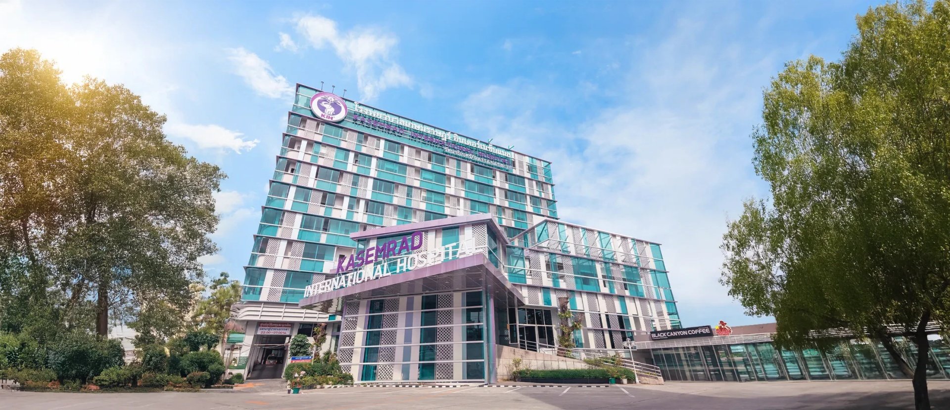 Kasemrad International Hospital Rattanatibeth
