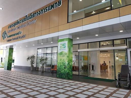 Ladprao Medical Hospital (Excellence Medical Center)