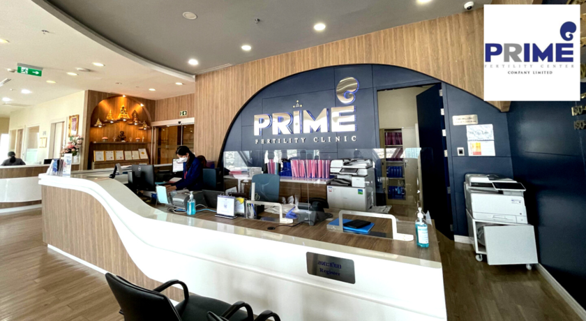 Prime Fertility Center